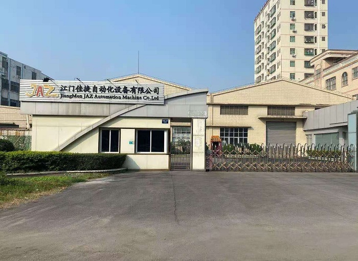 吹塑机